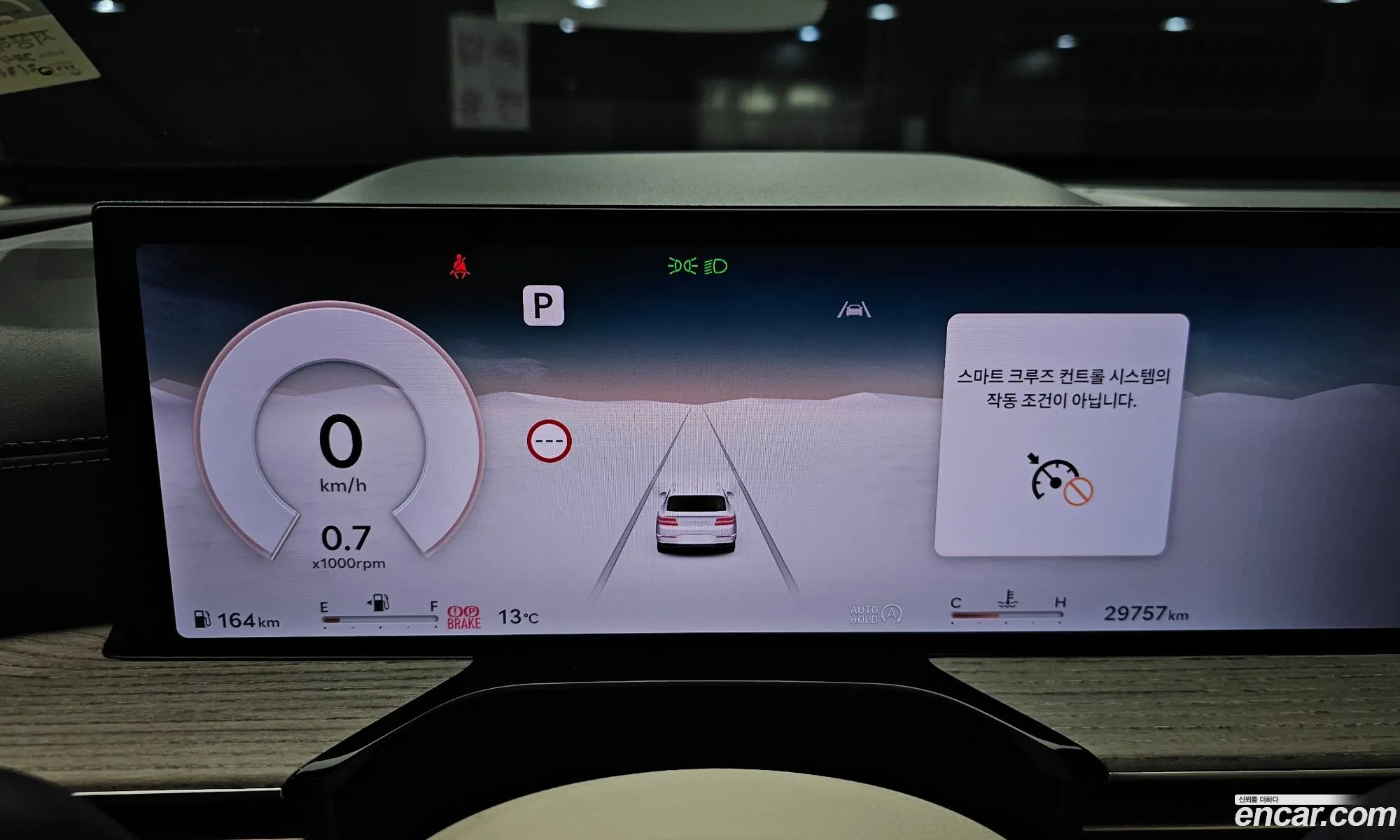 Genesis GV80 2024 — 31