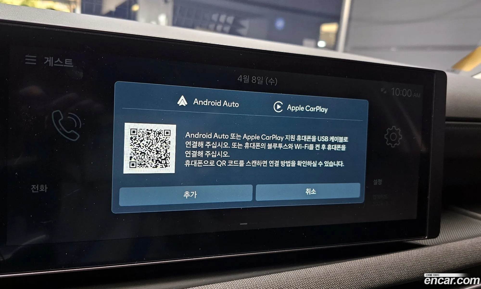 Hyundai Tucson Hybrid 2024 — 20
