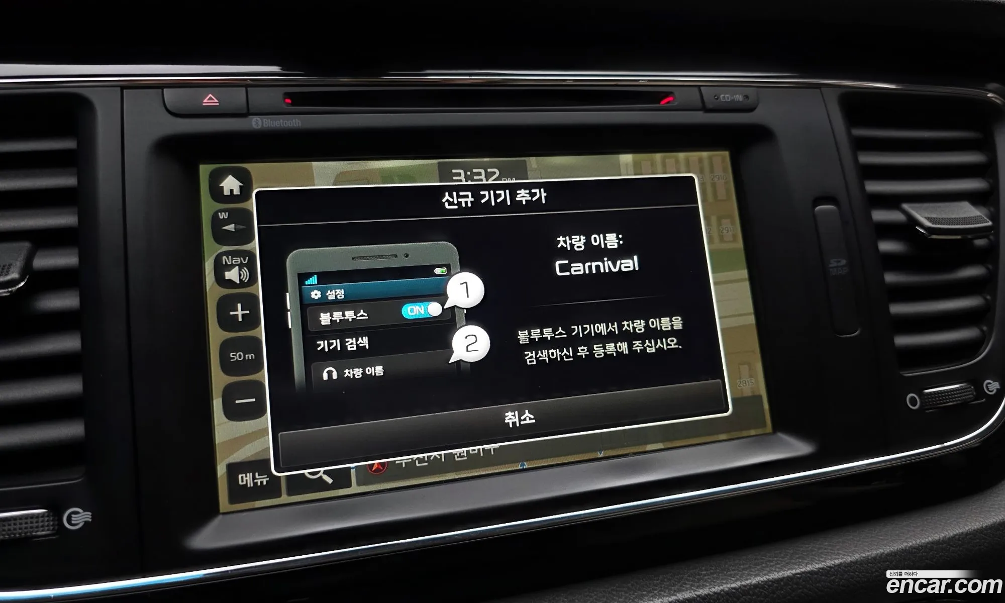 Kia Carnival 2015 — 17