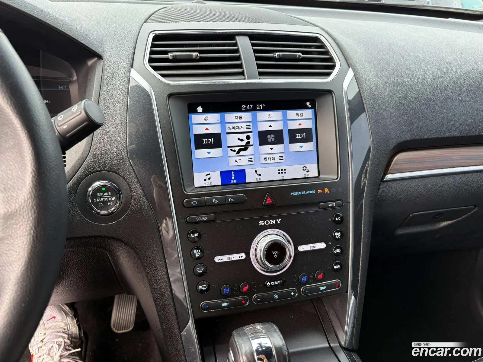 Ford Explorer 2019 — 4