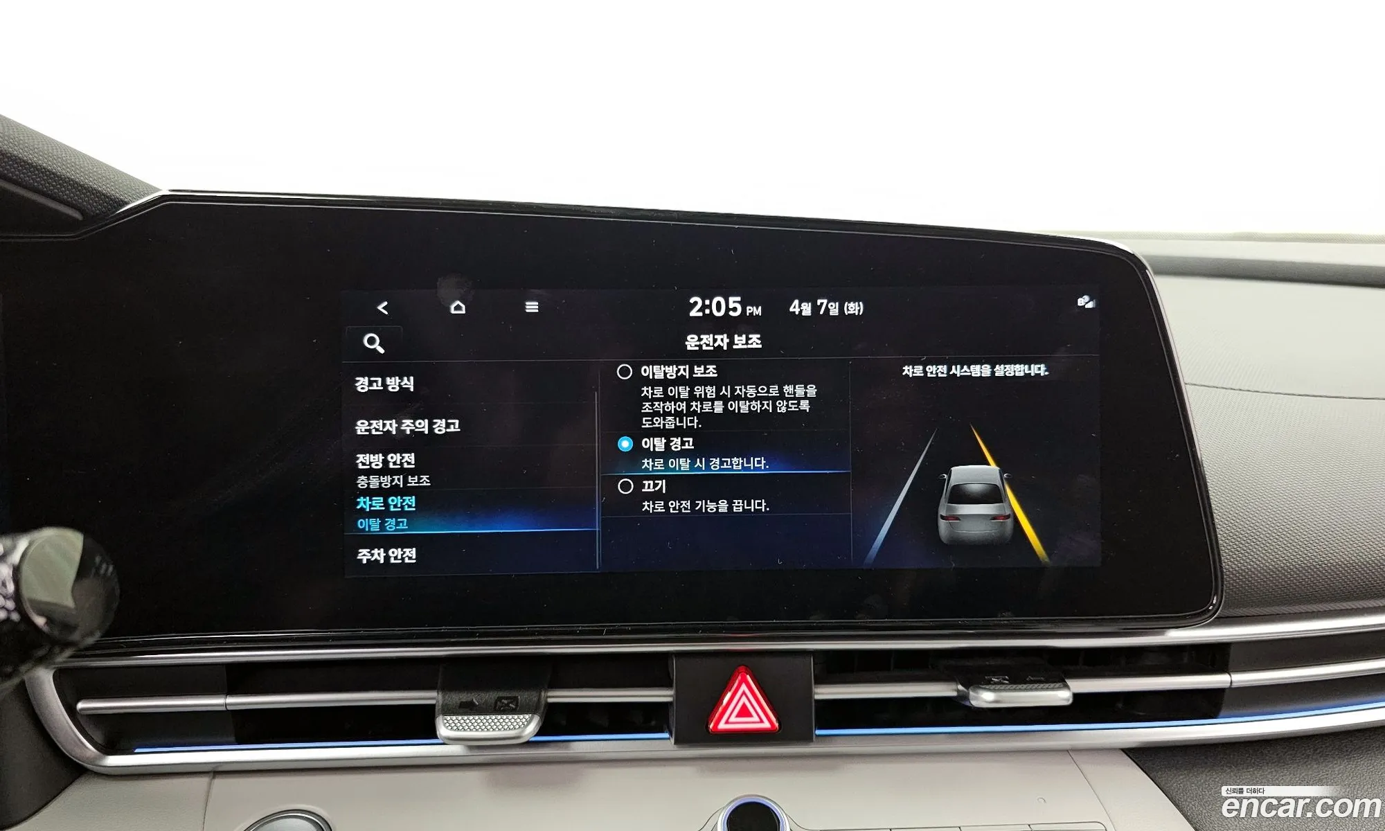 Hyundai Elantra 2021 — 20