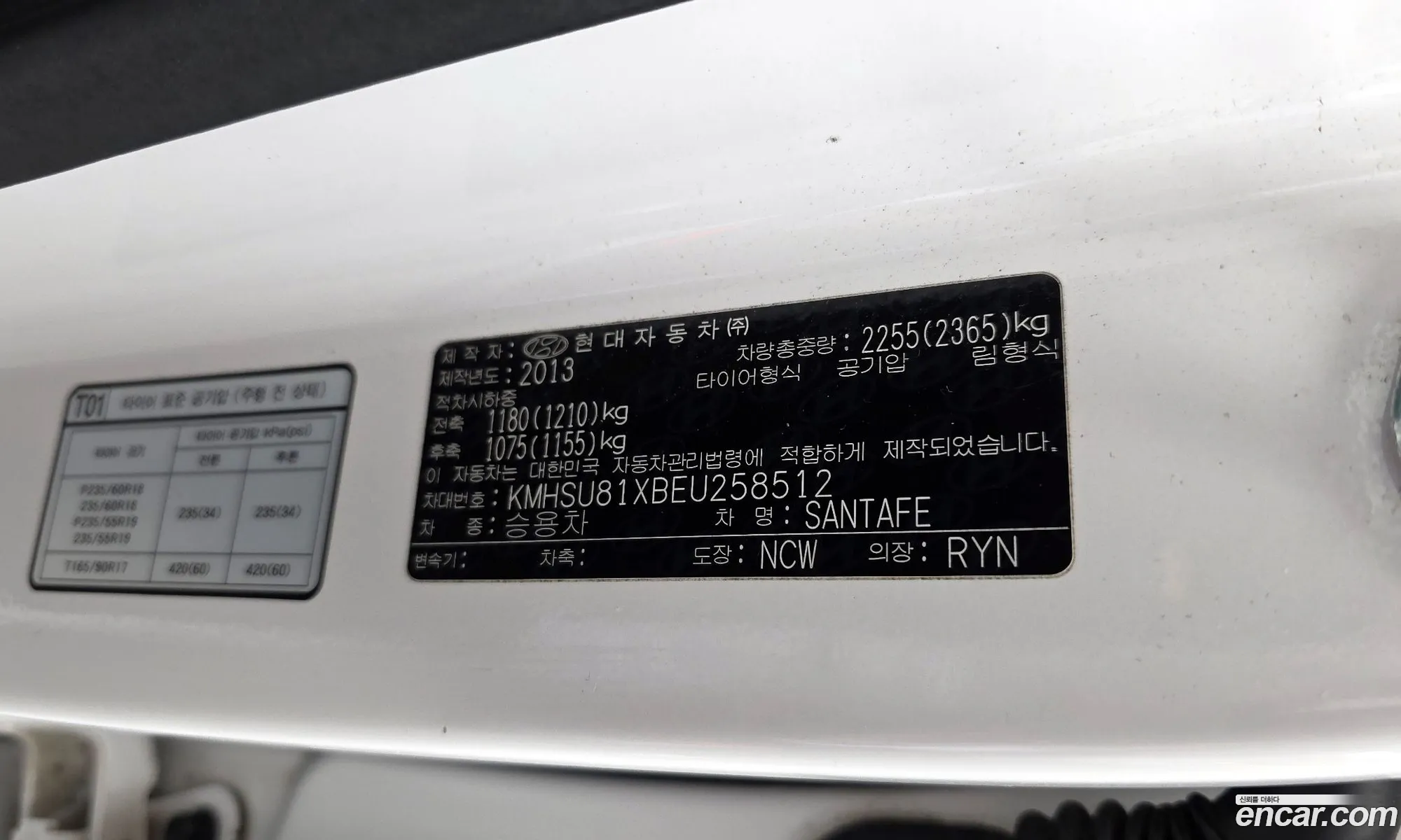 Hyundai Santa Fe DM 2014 — 20