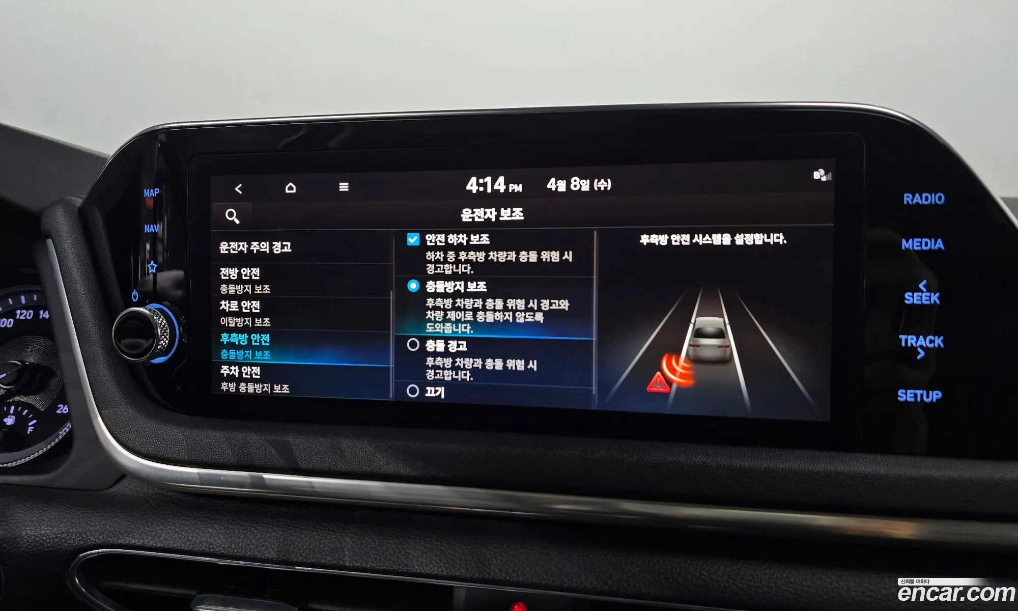 Hyundai Sonata Hybrid 2021 — 16