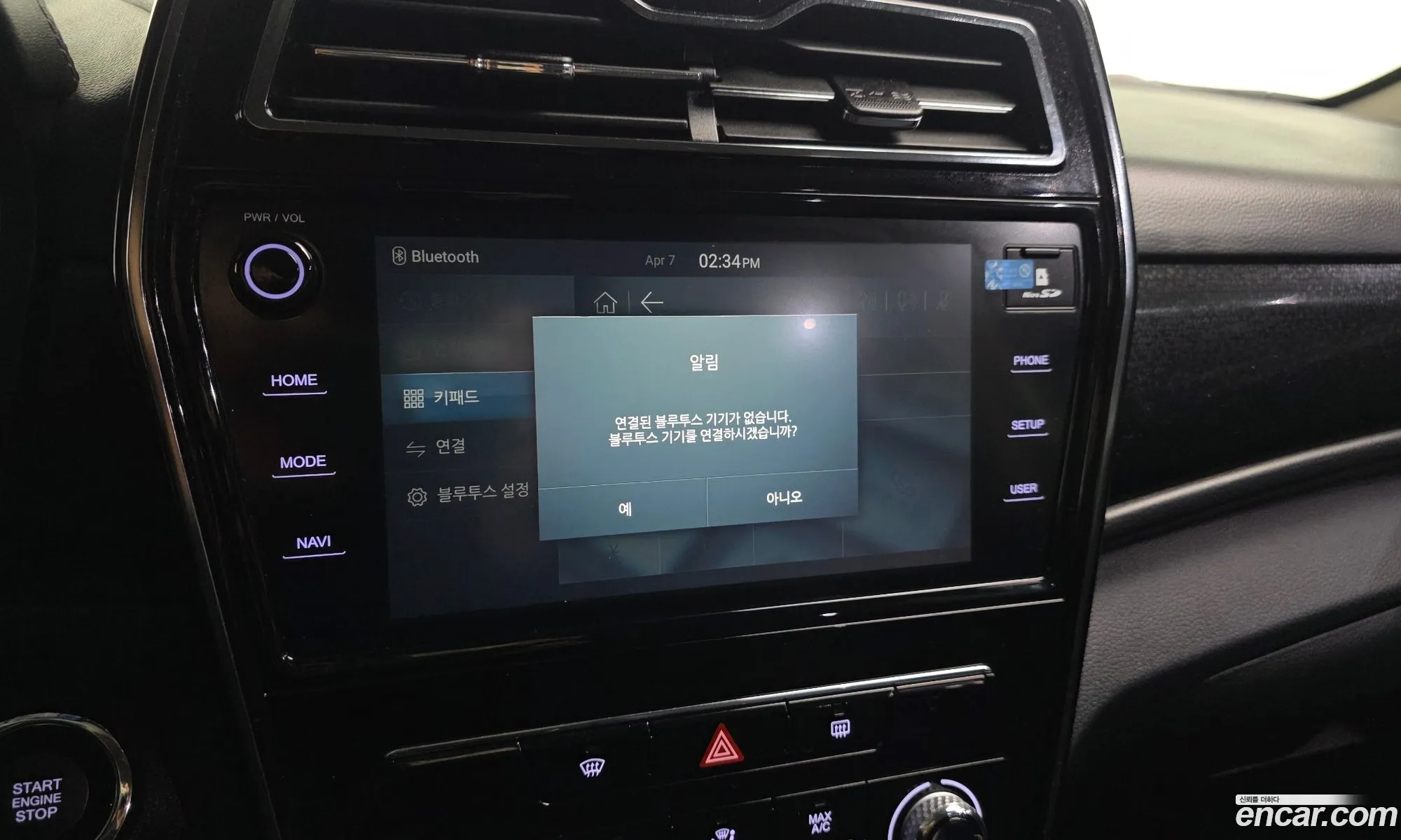 KG Mobility (SsangYong) Tivoli 2019 — 4
