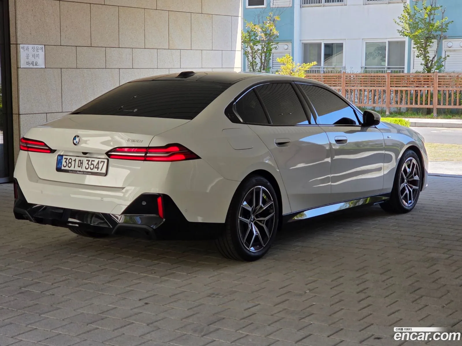BMW 5 Series 2025 — 19