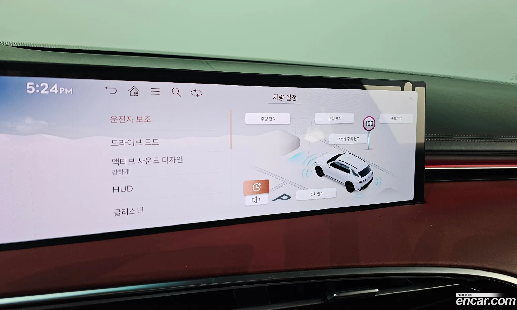 Genesis GV70 2025 — 30