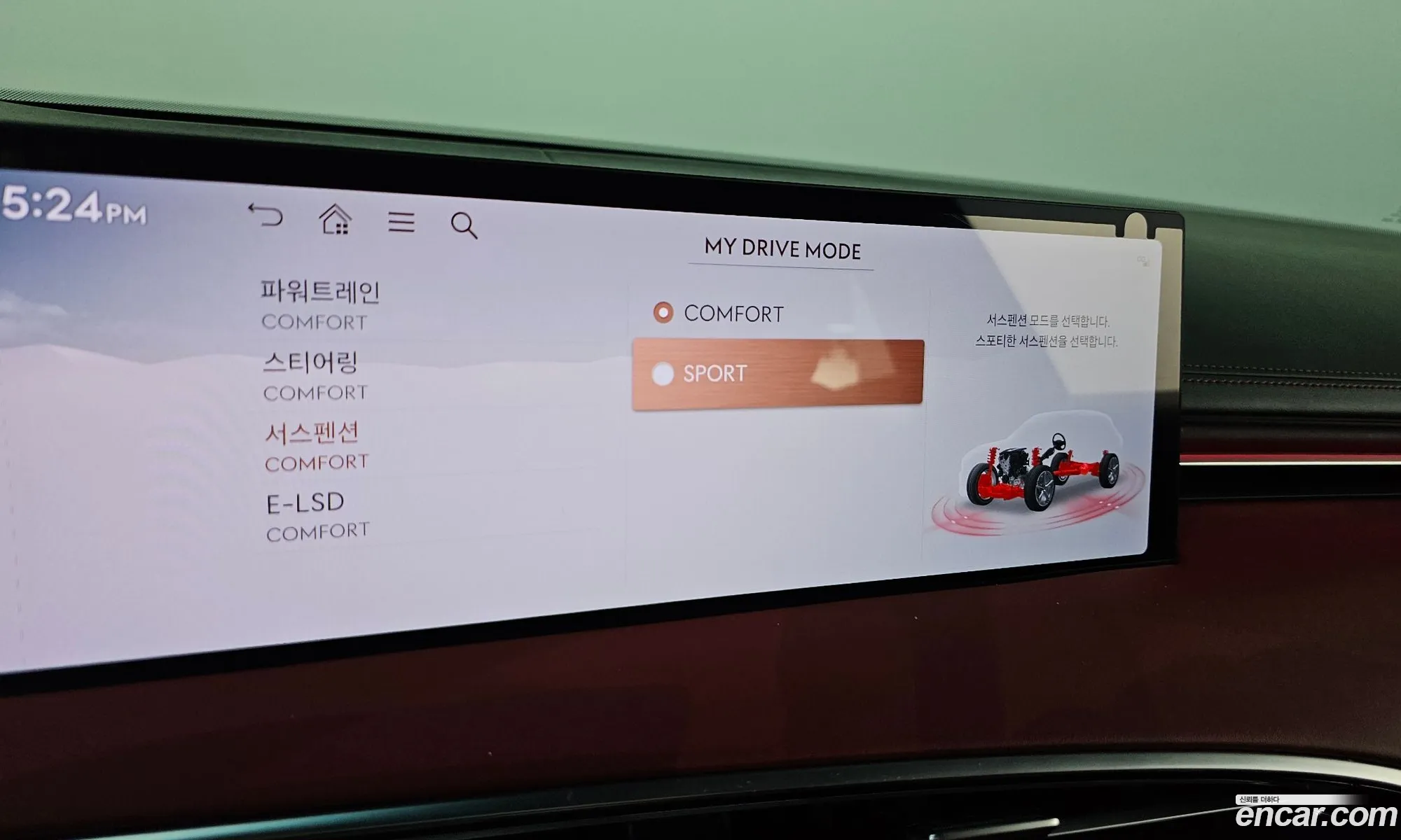 Genesis GV70 2025 — 3