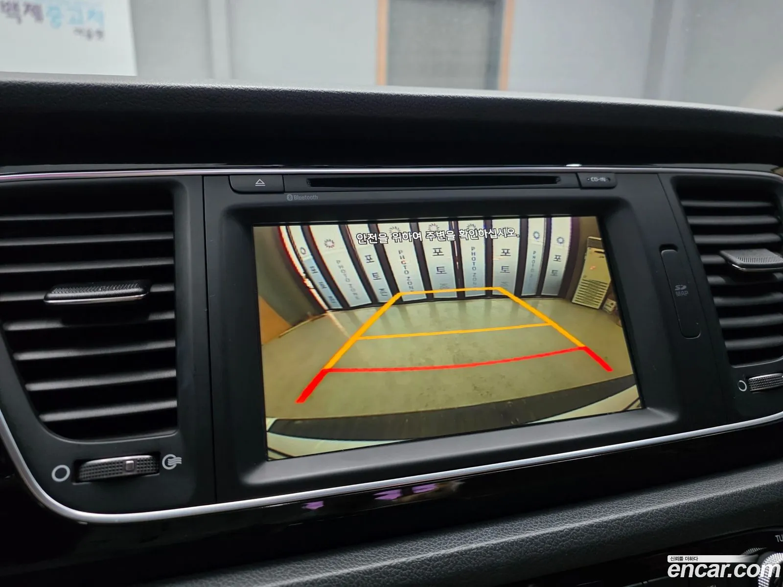 Kia Carnival 2015 — 15