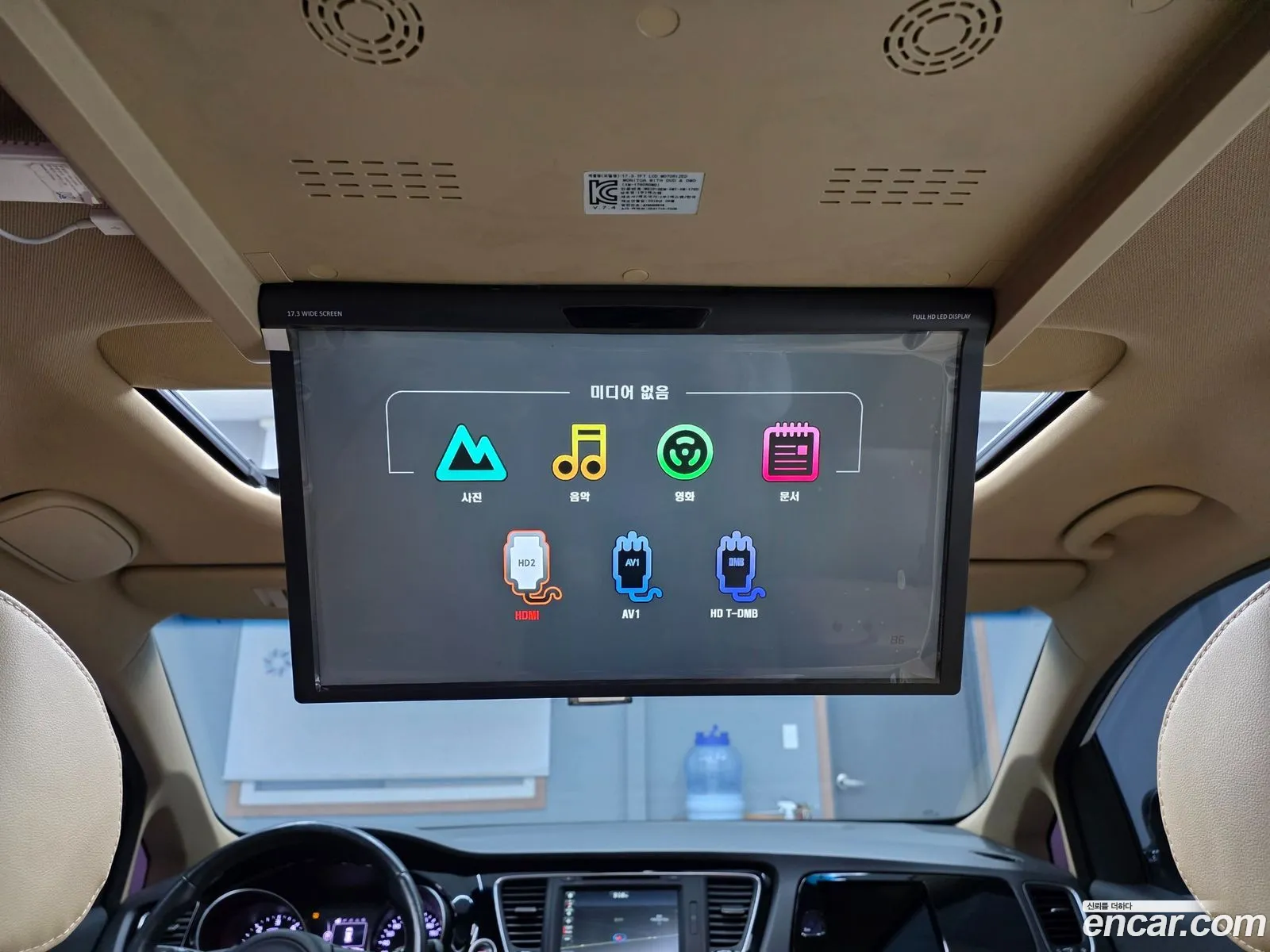 Kia Carnival 2015 — 17