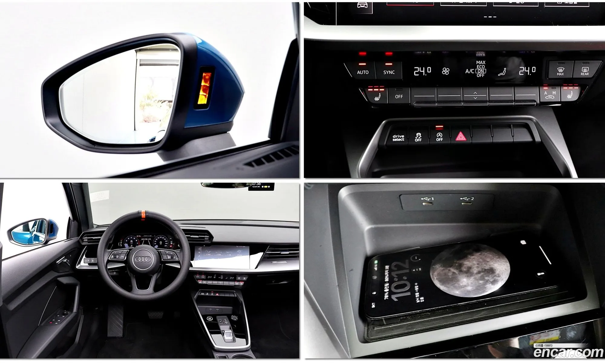 Audi A3 2023 — 10