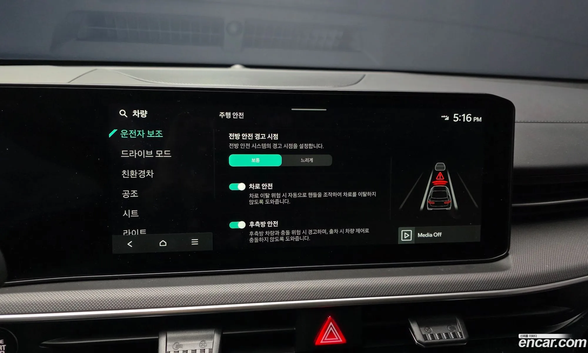 Kia K5 Hybrid 2025 — 28