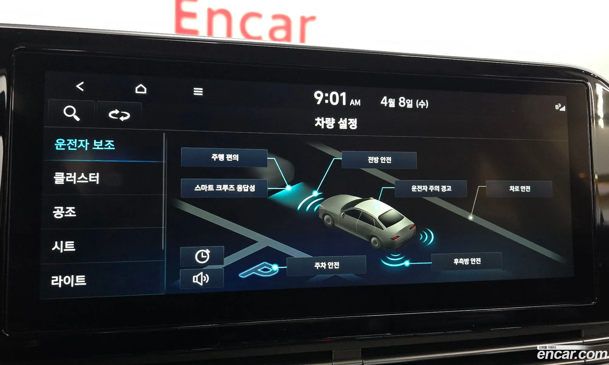 Hyundai Grandeur IG 2022 — 20