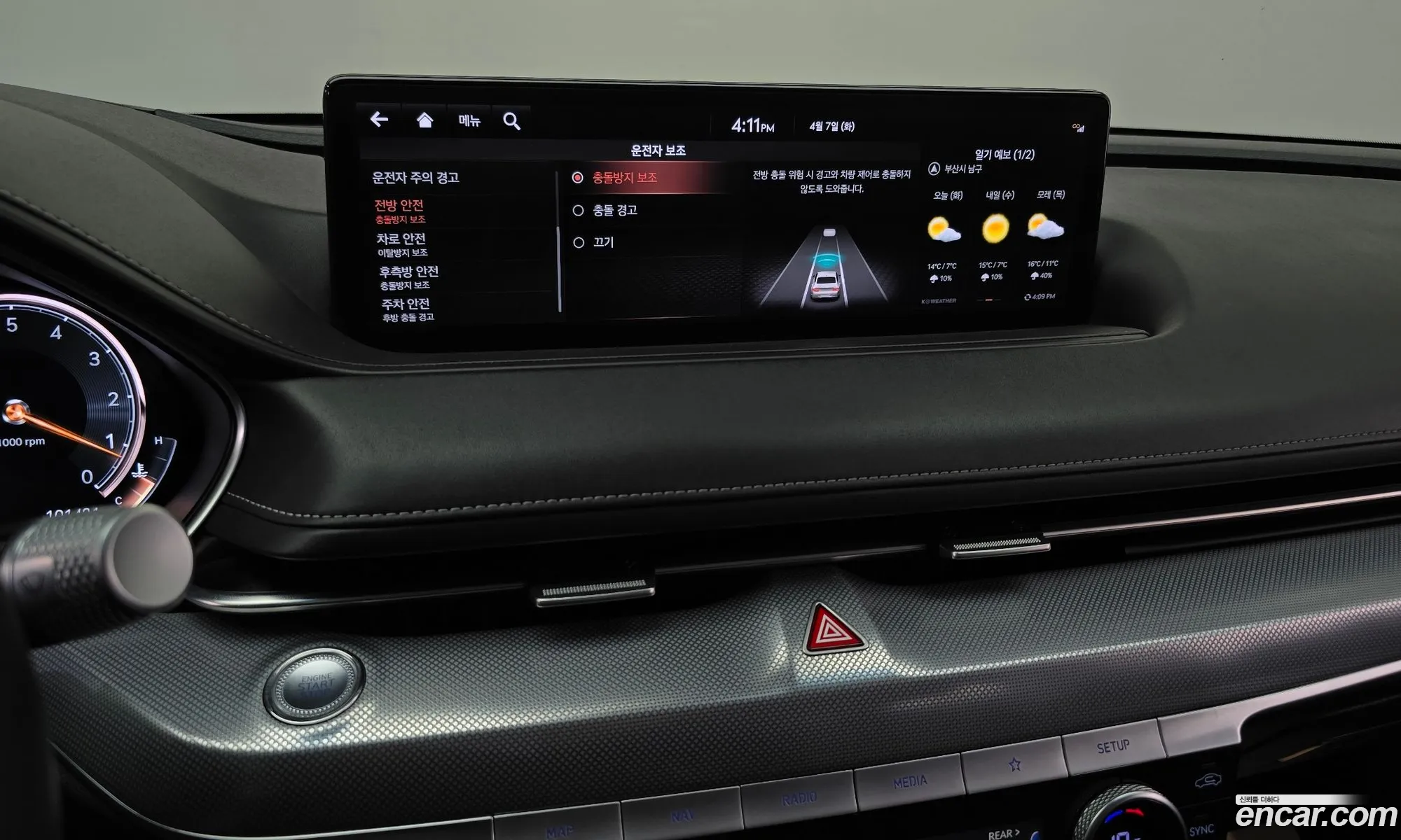 Genesis G80 2020 — 5