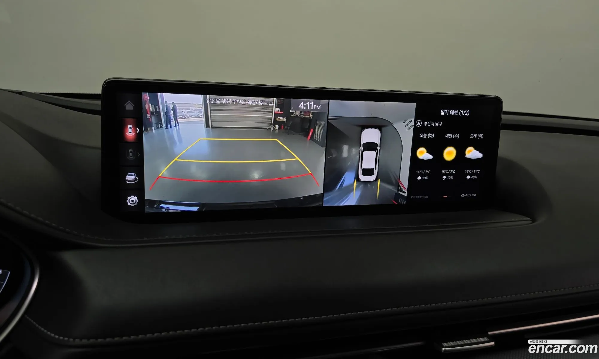Genesis G80 2020 — 3