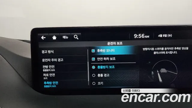 Genesis G80 2023 — 32