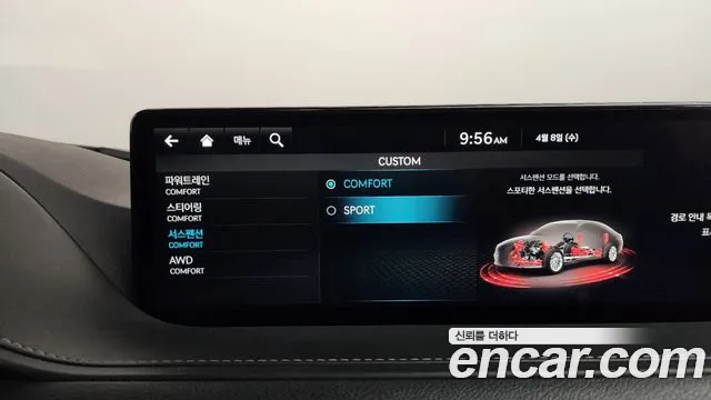 Genesis G80 2023 — 6