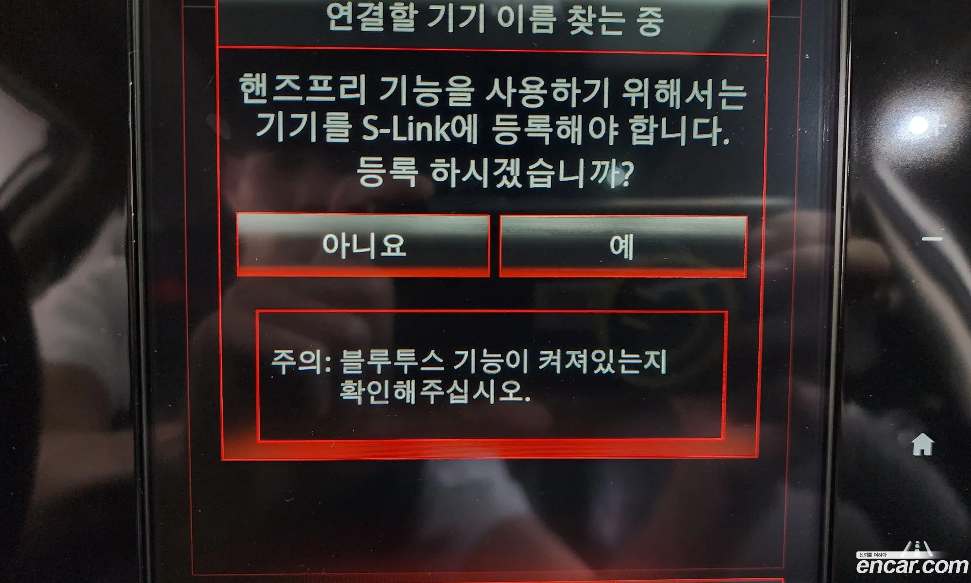 Renault Korea (Samsung) QM6 2019 — 16