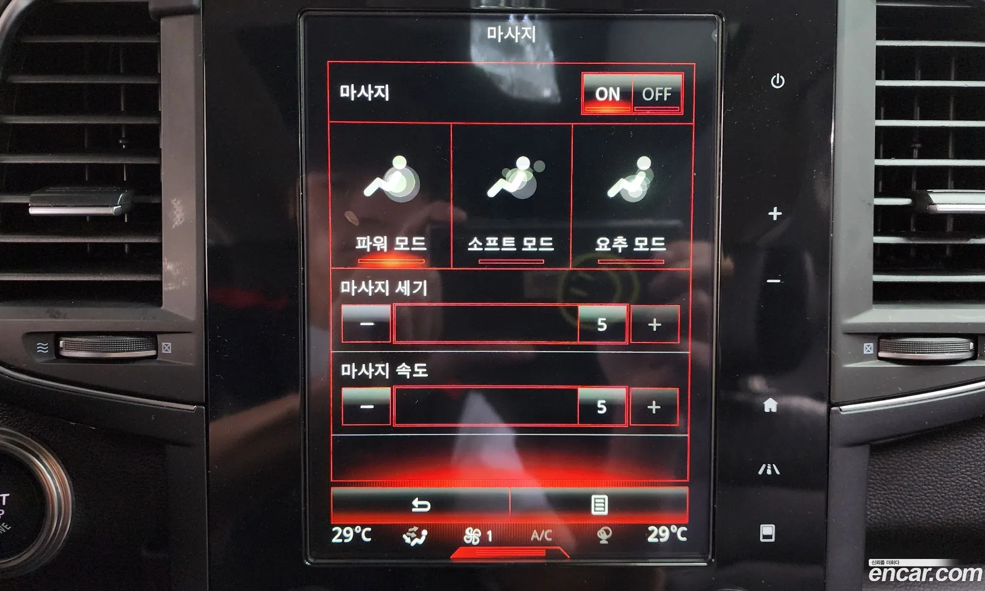 Renault Korea (Samsung) QM6 2019 — 4
