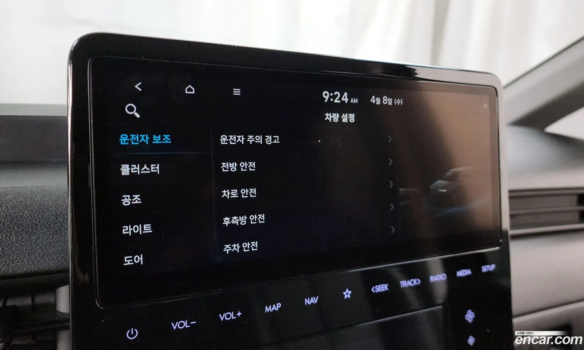Hyundai Staria 2022 — 31