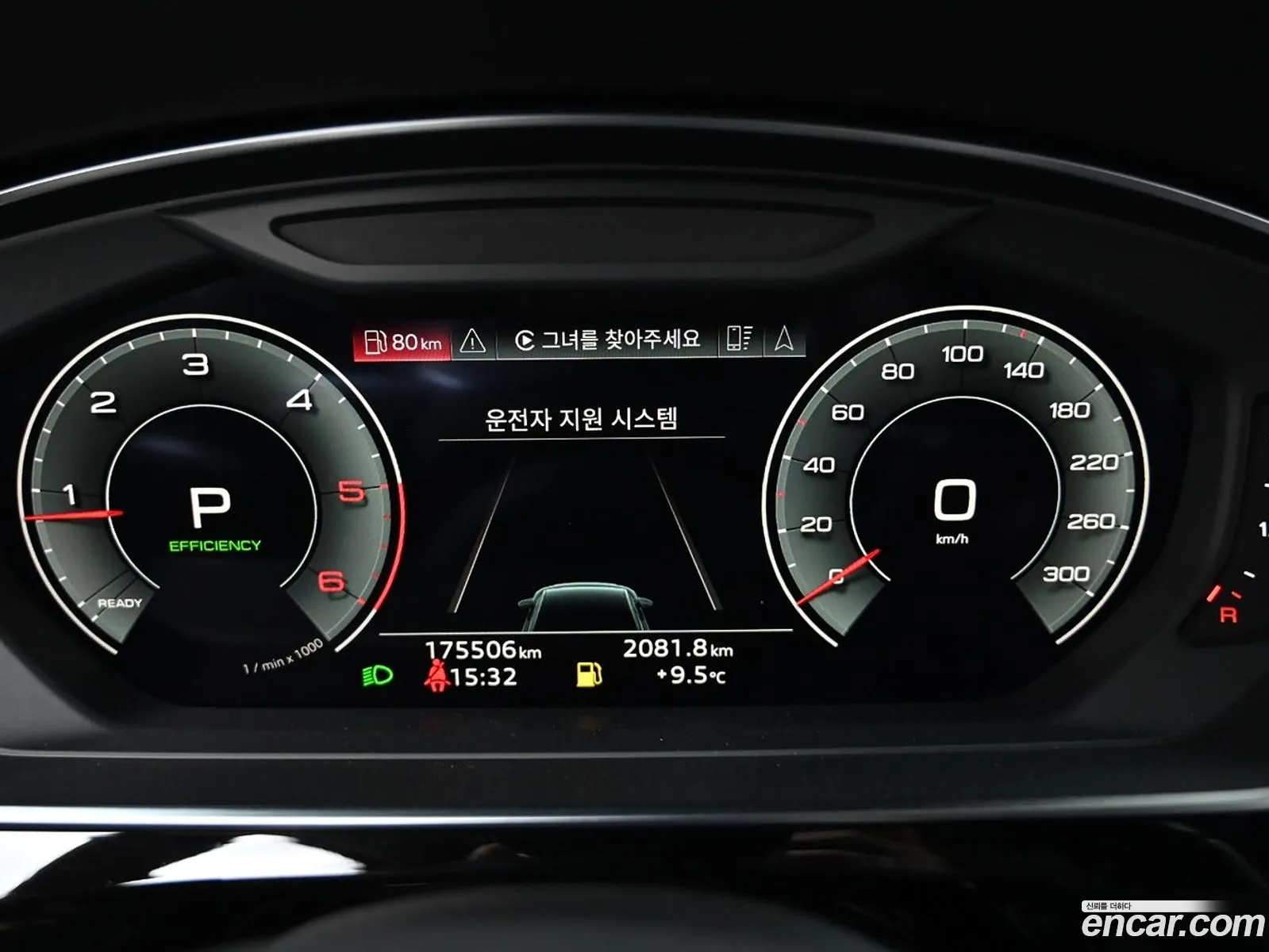 Audi A8 2021 — 15