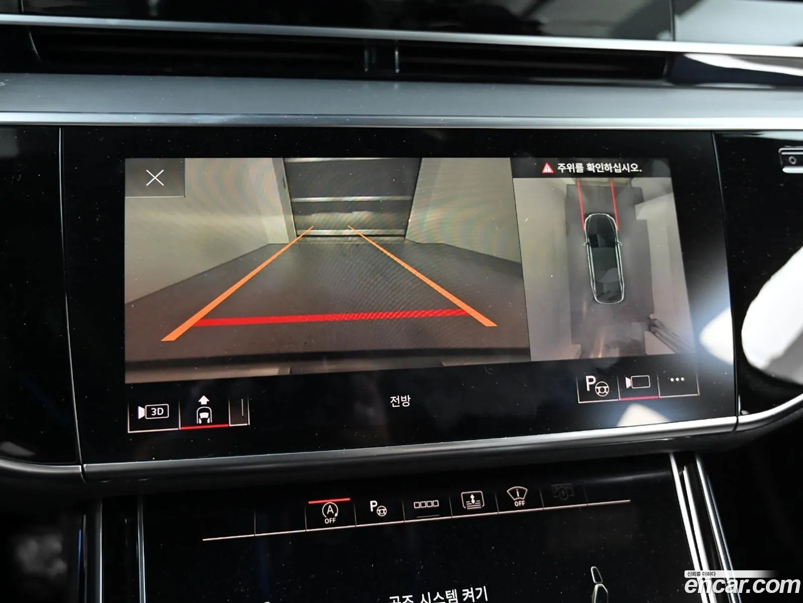 Audi A8 2021 — 2