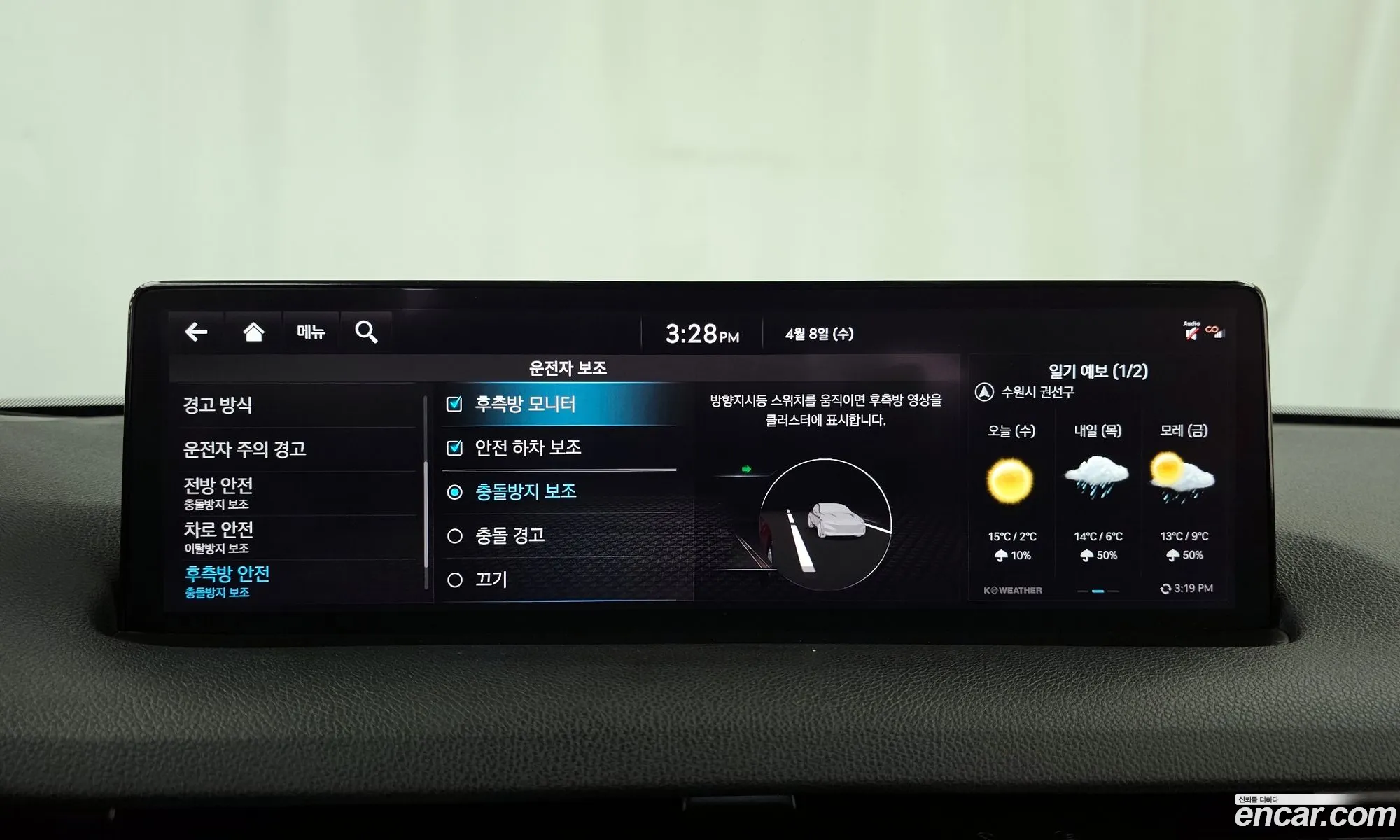 Genesis GV70 2021 — 12