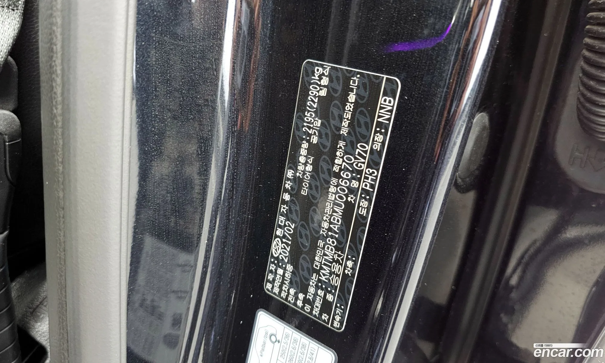 Genesis GV70 2021 — 17