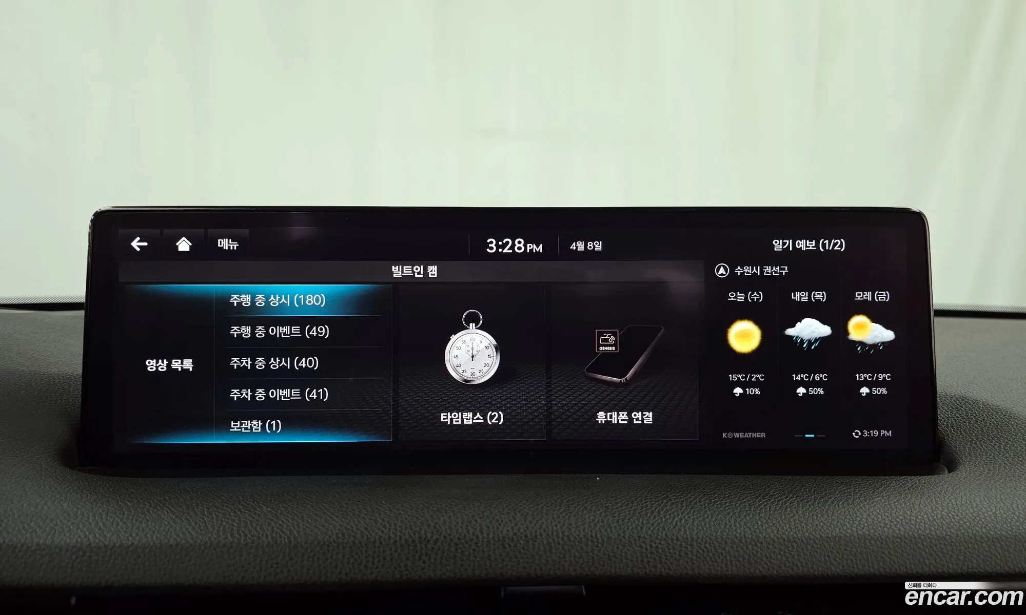 Genesis GV70 2021 — 24