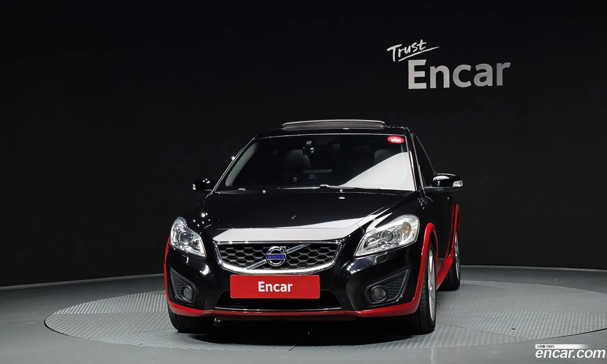 Volvo C30 2011 YV1MK50K0B2246648 — 20