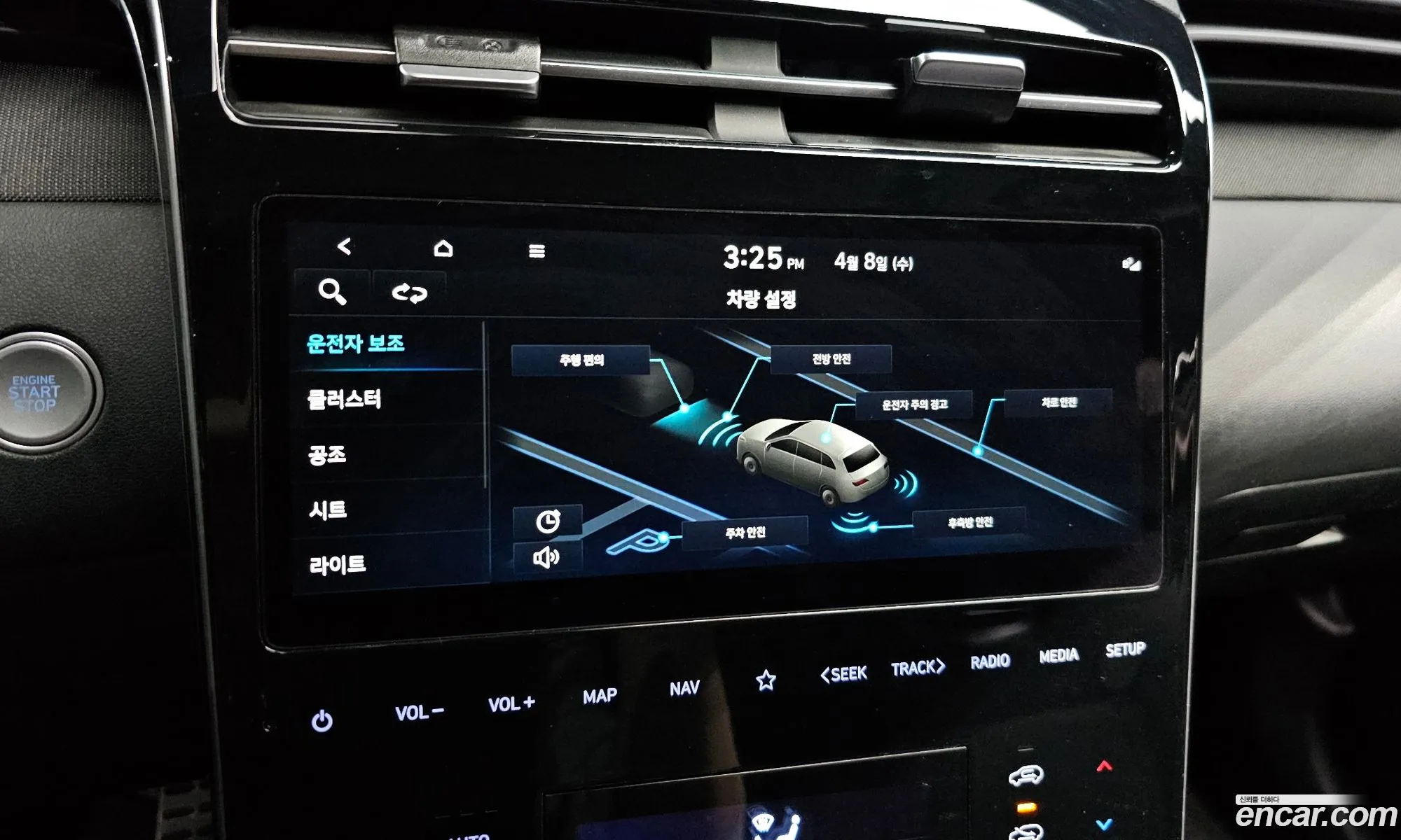Hyundai Tucson 2022 — 4