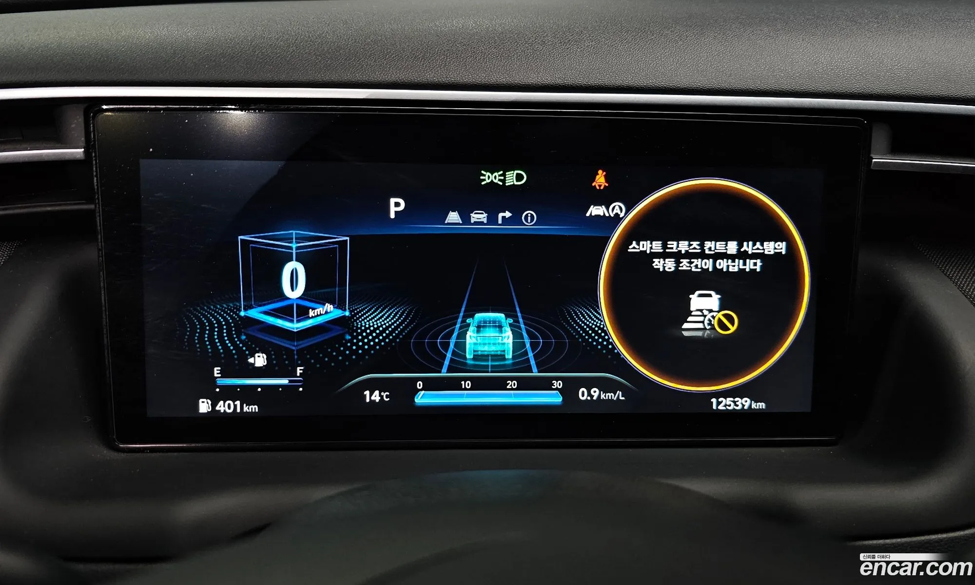 Hyundai Tucson 2022 — 25