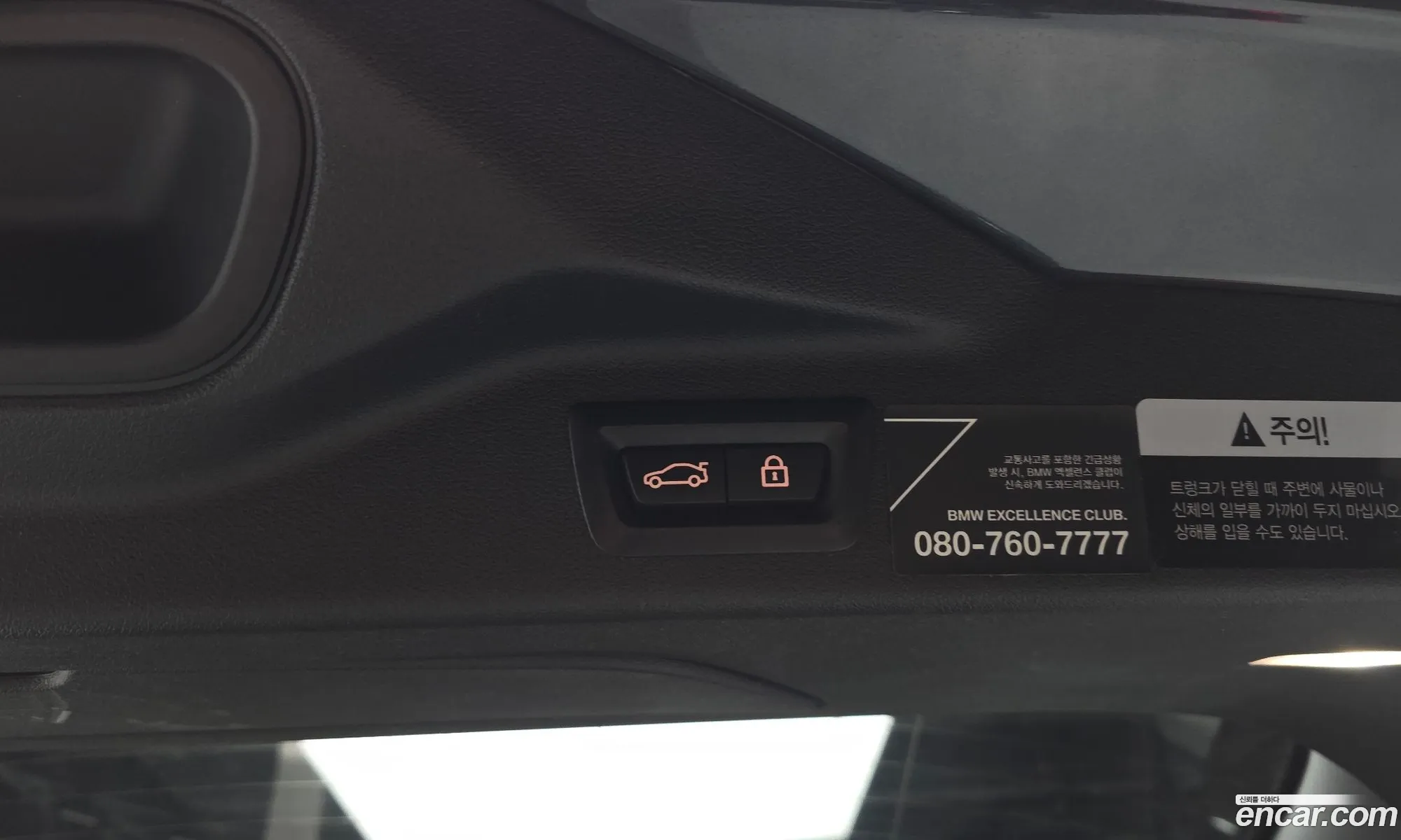BMW X7 2022 WBATB4104N9J95792 — 5
