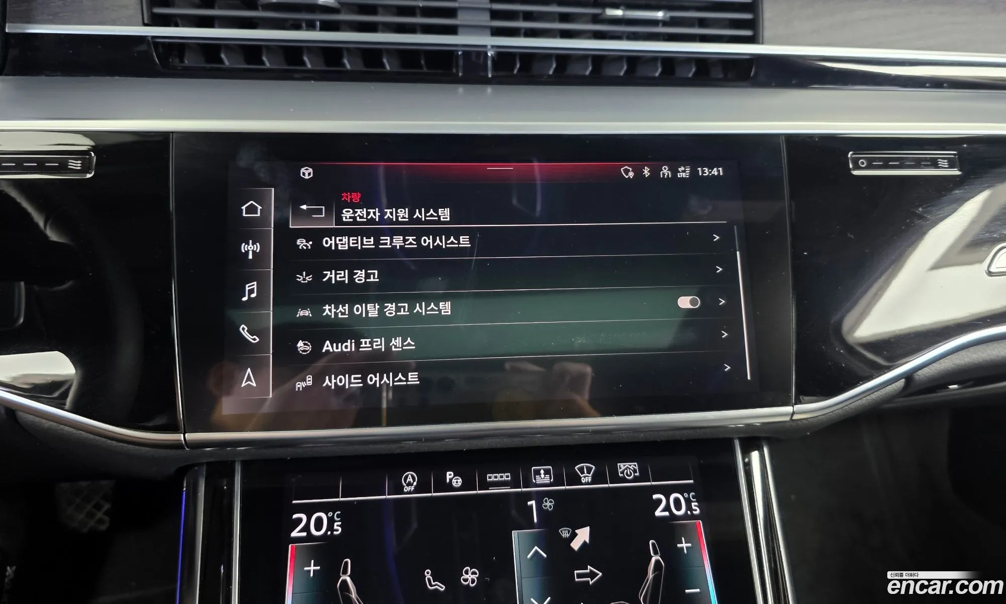 Audi A8 2023 — 16