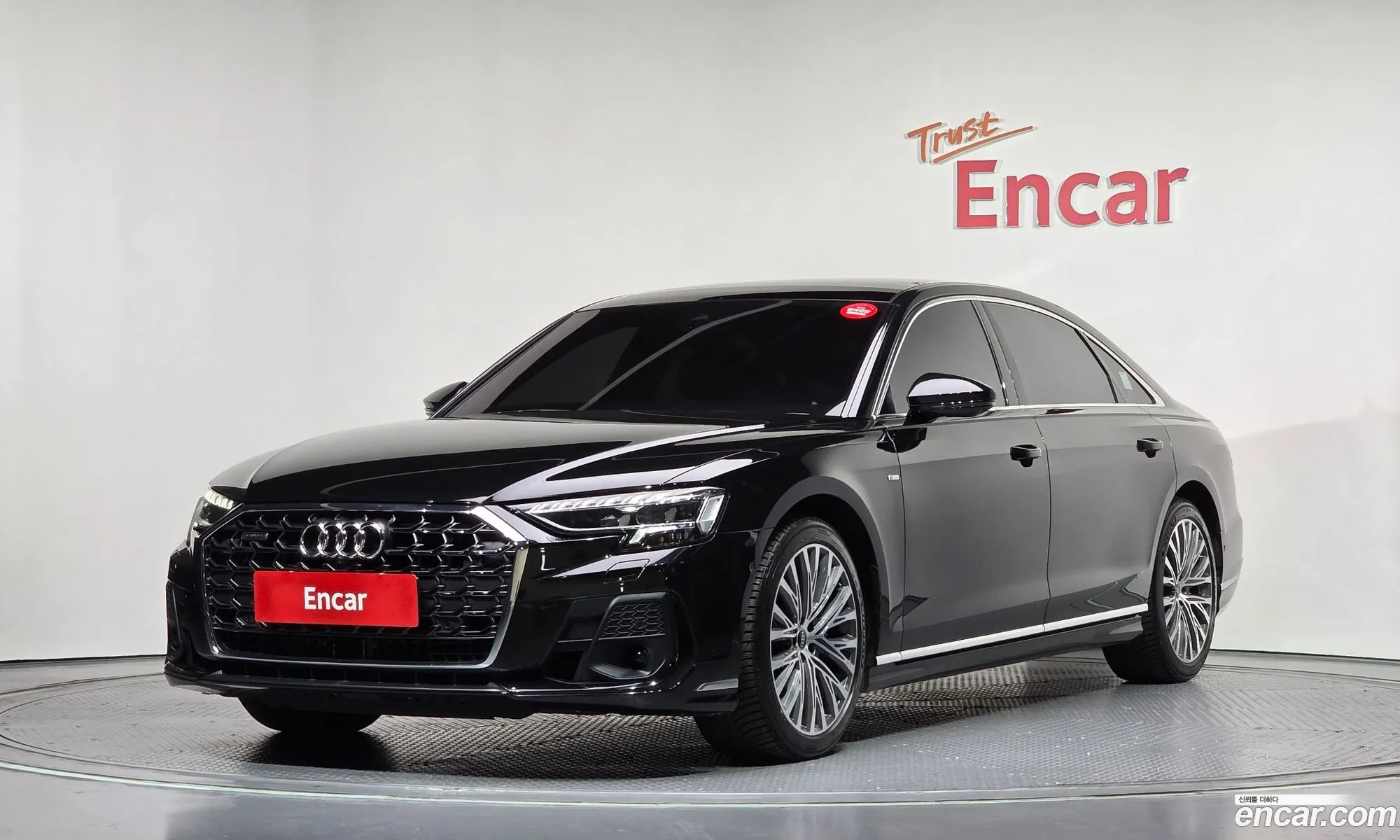 Audi A8 2023 — 14