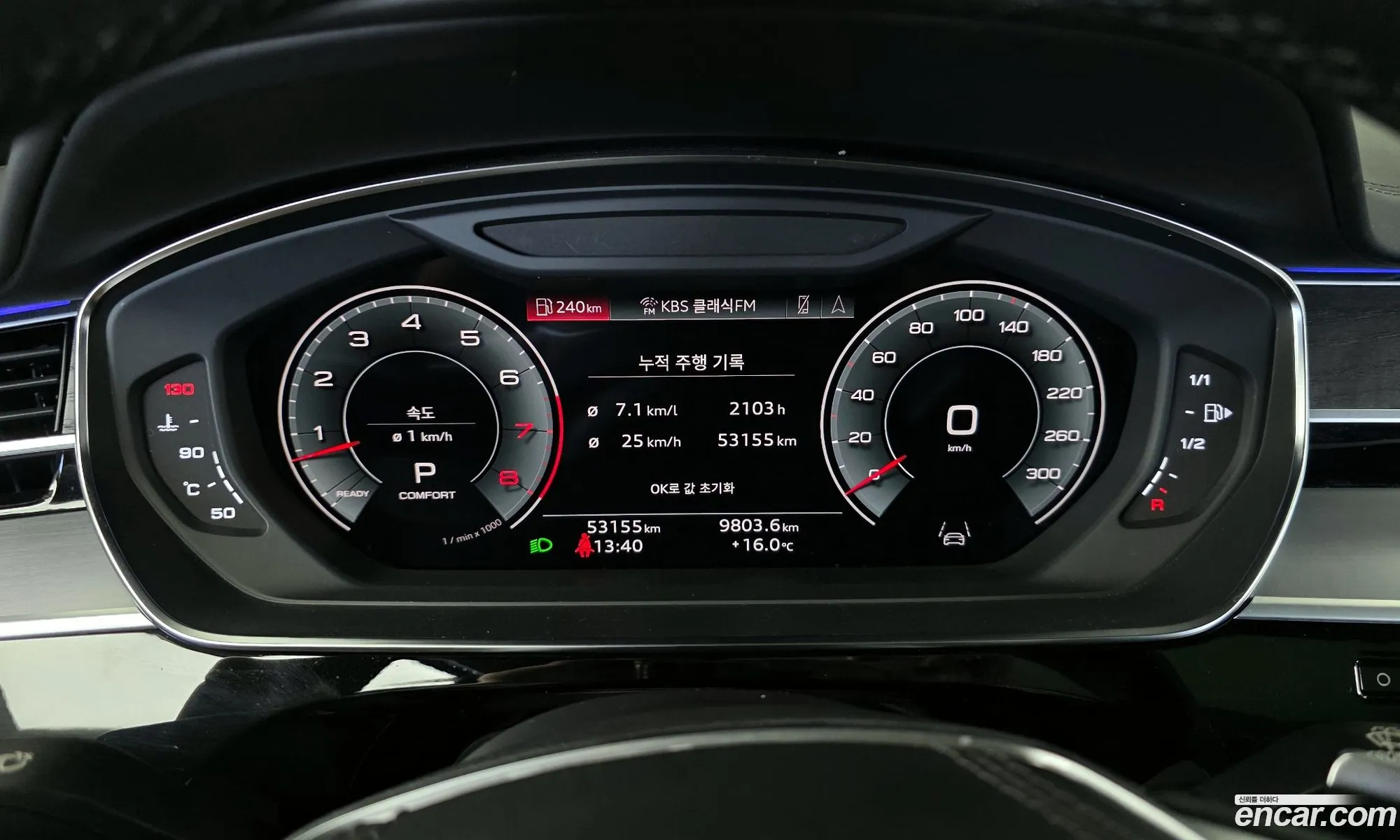 Audi A8 2023 — 4