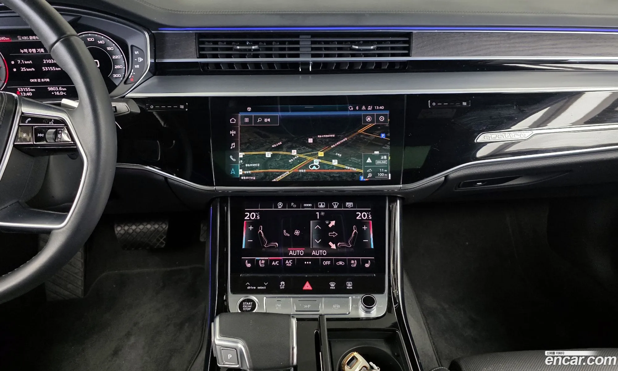 Audi A8 2023 — 7