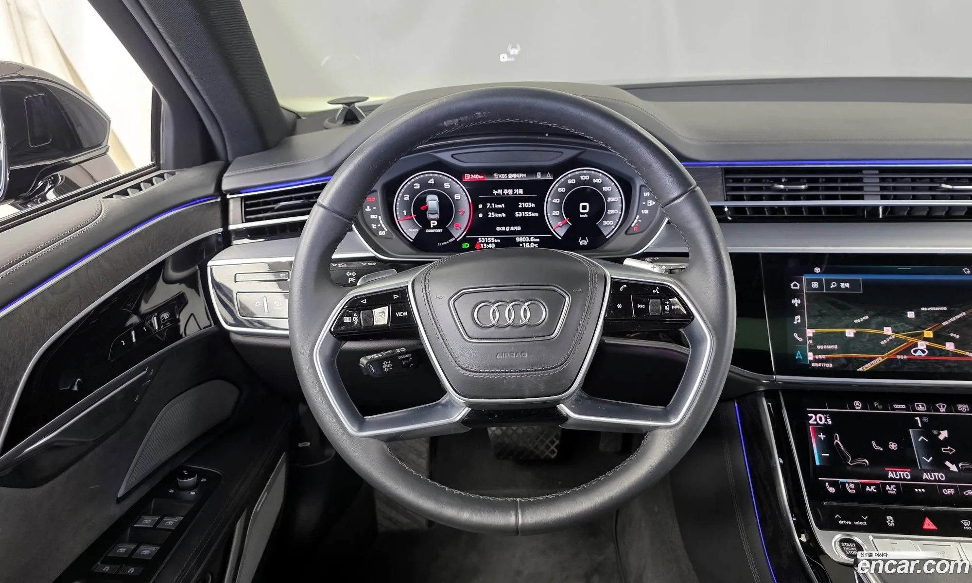 Audi A8 2023 — 17