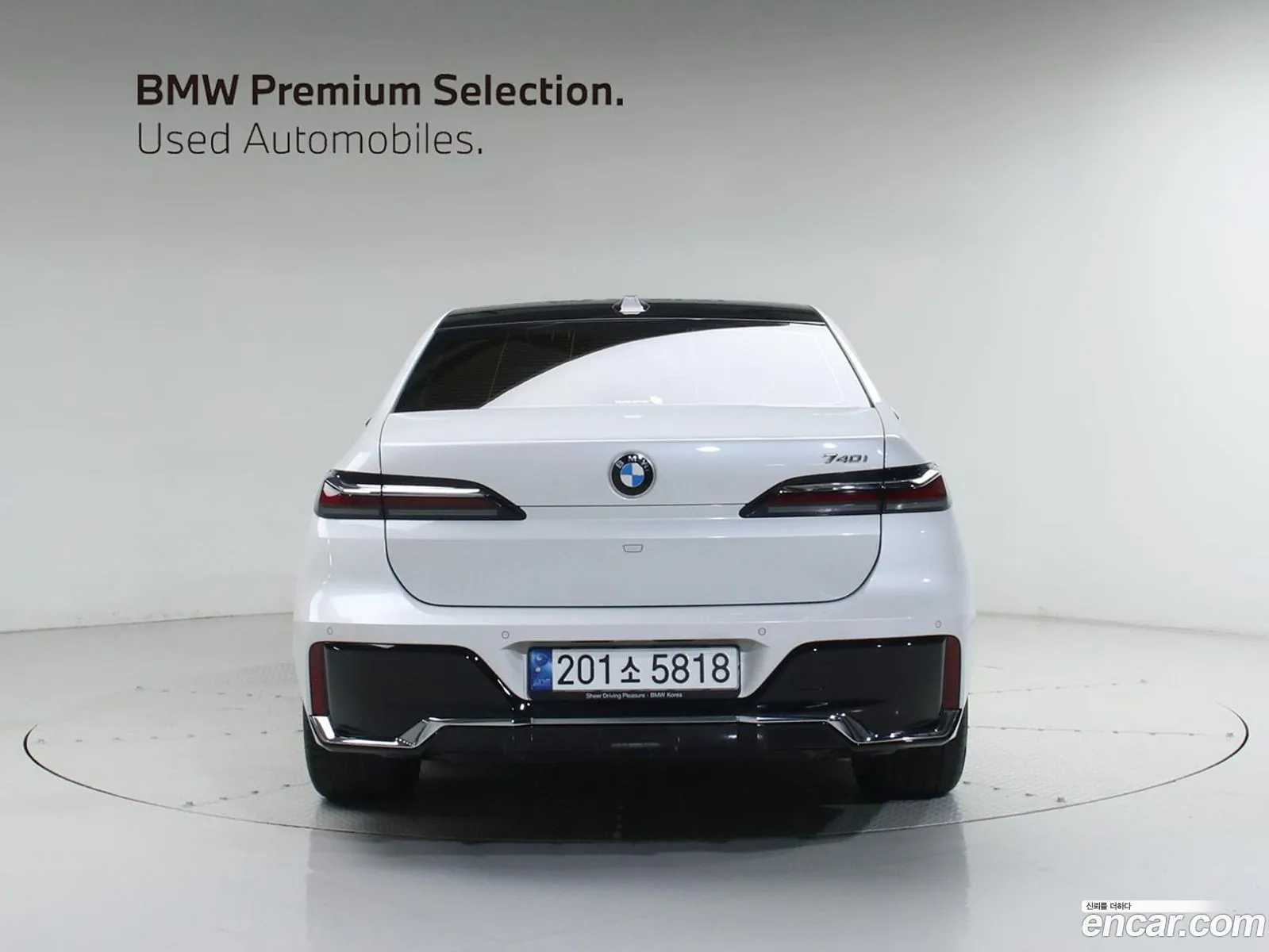 BMW 7 Series 2023 — 6
