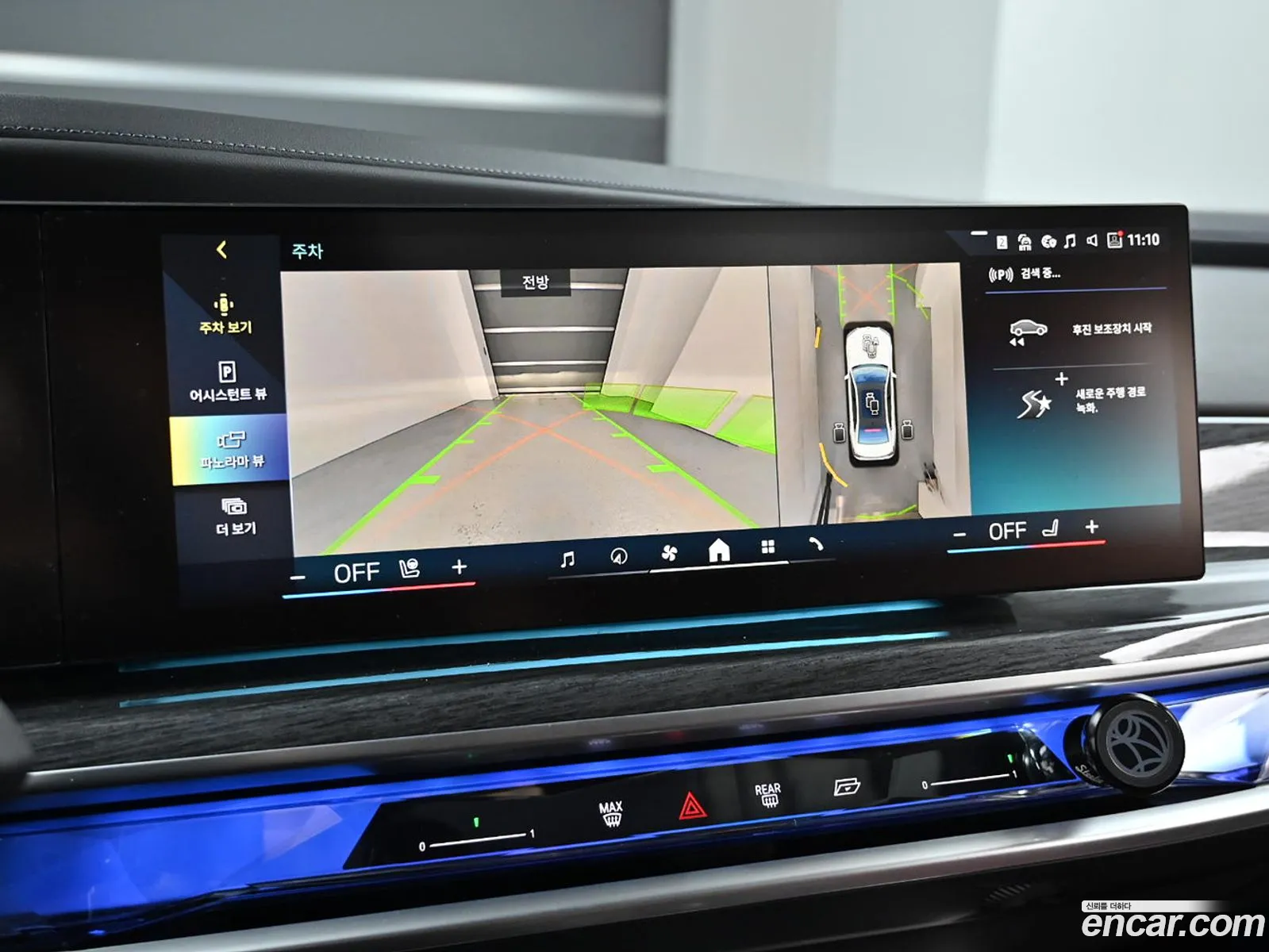 BMW 7 Series 2023 — 11