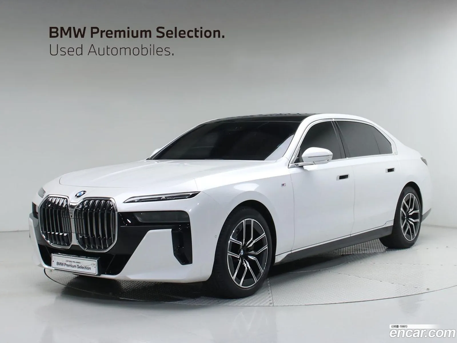 BMW 7 Series 2023 — 15