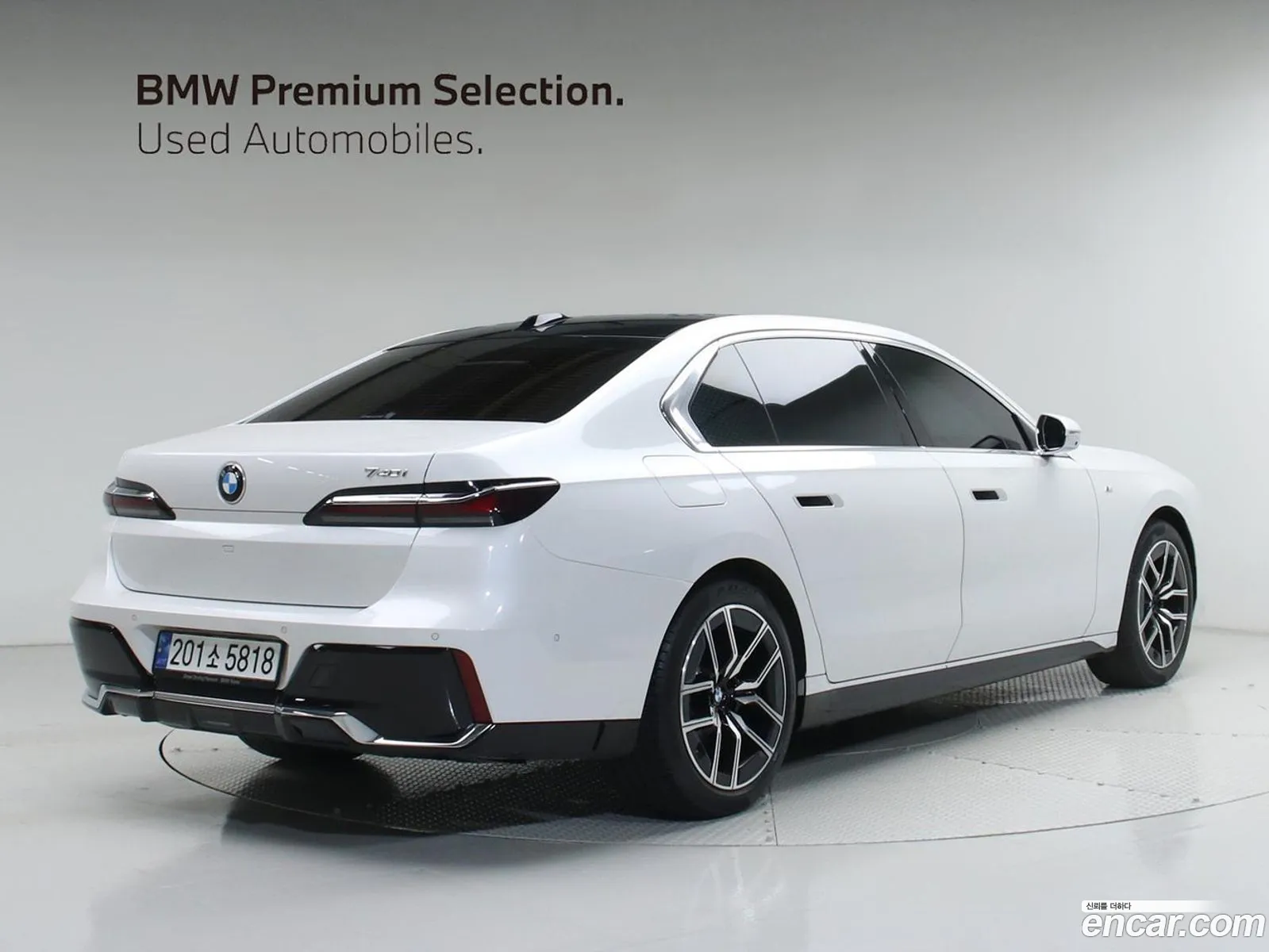 BMW 7 Series 2023 — 3