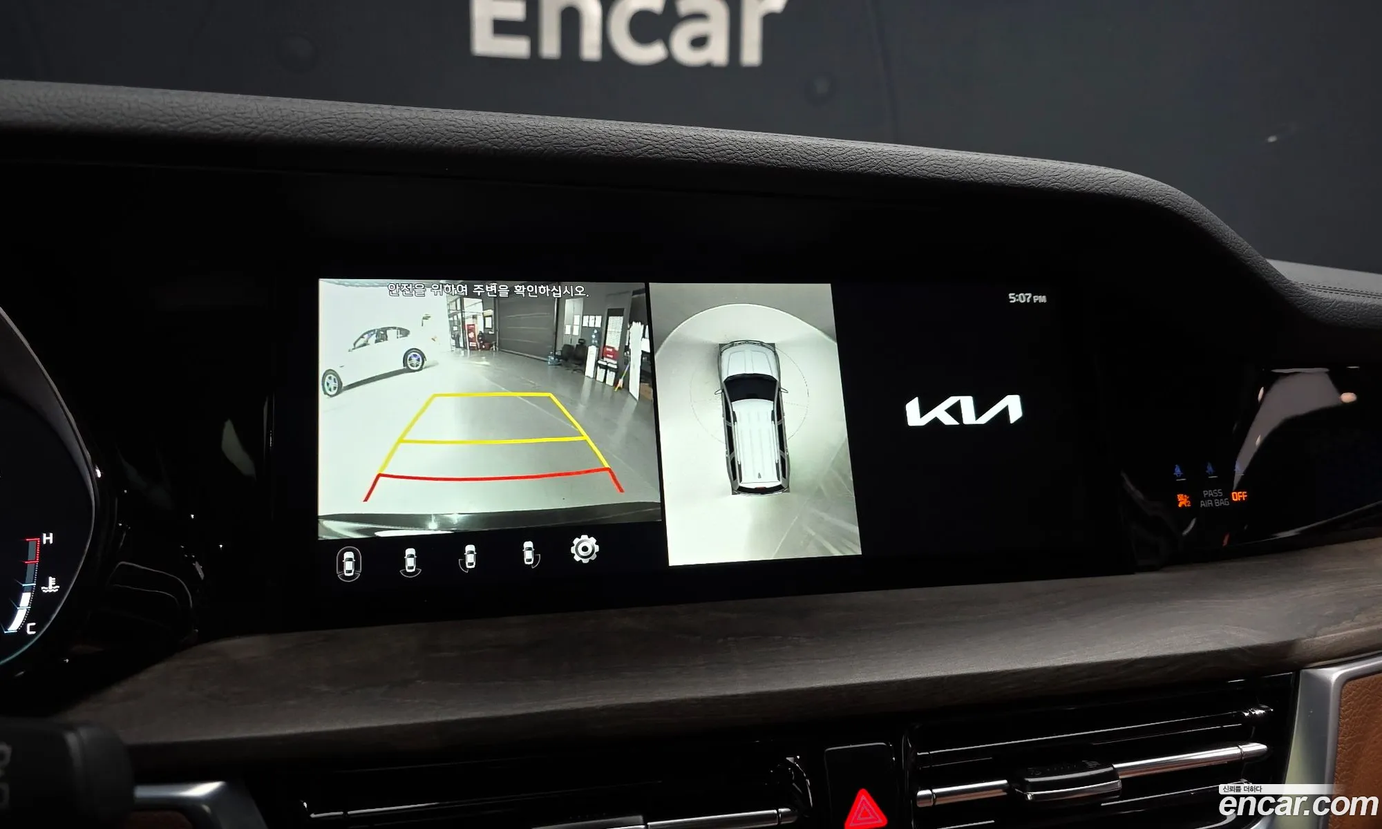 Kia Mohave the Master 2022 — 25