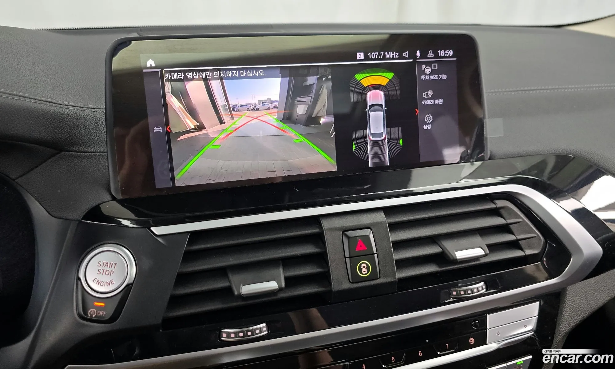 BMW X4 2020 — 2