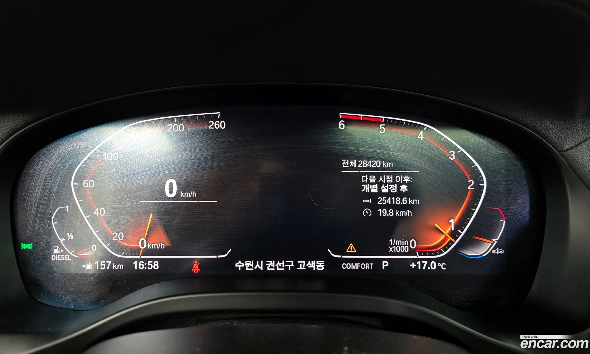BMW X4 2020 — 14