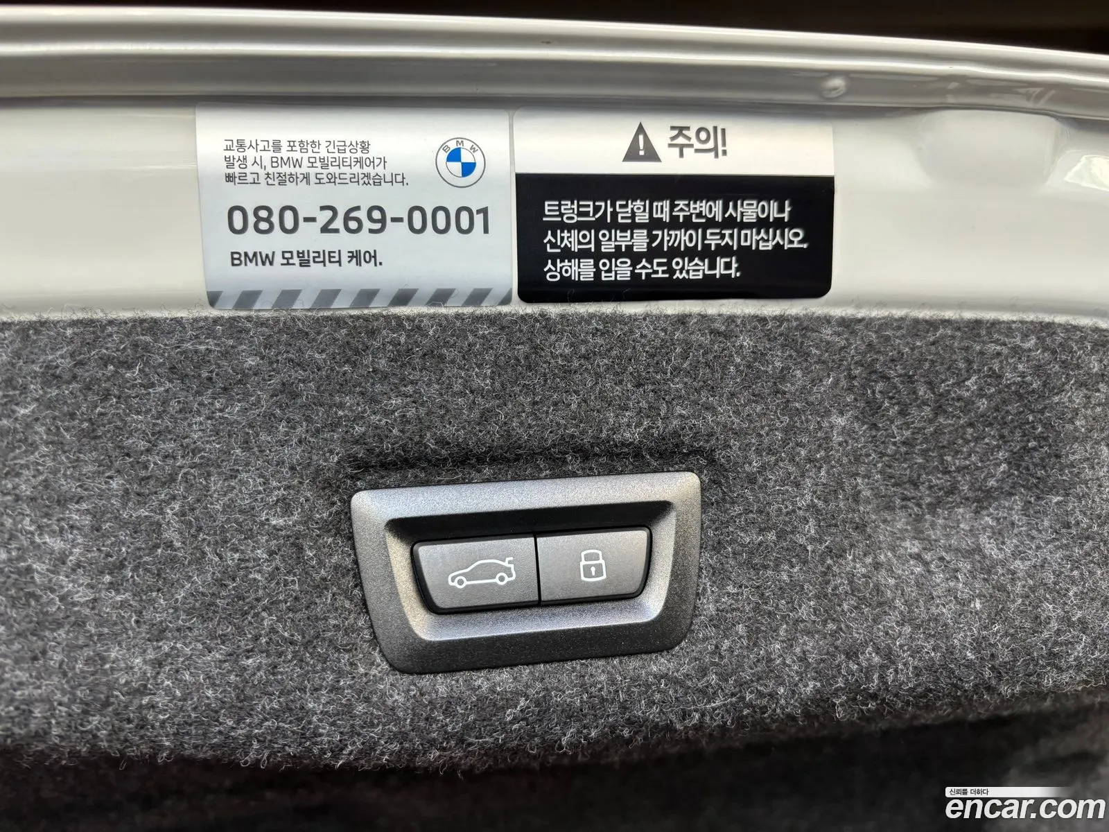 BMW 5 Series 2025 — 11