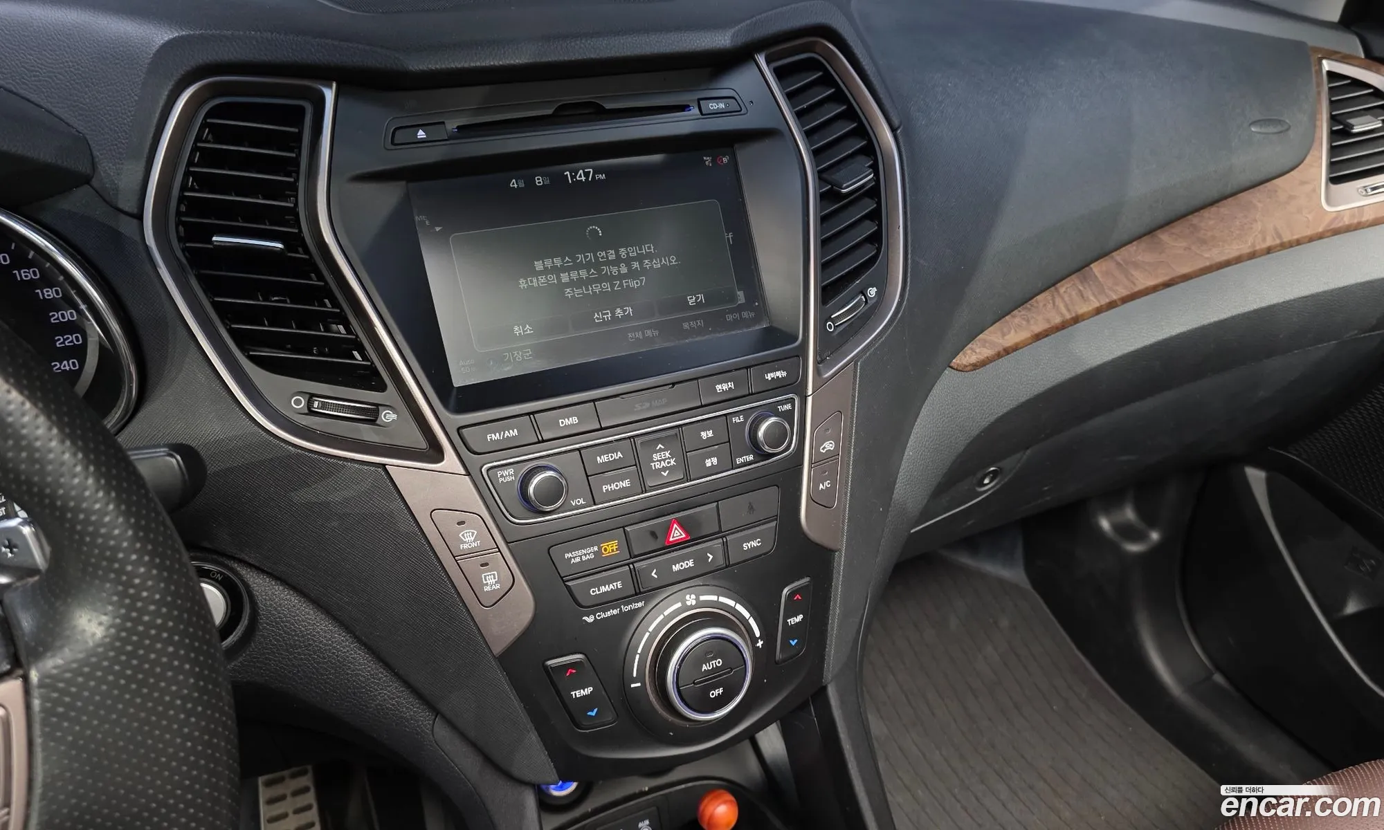 Hyundai Santa Fe the Prime 2017 — 11