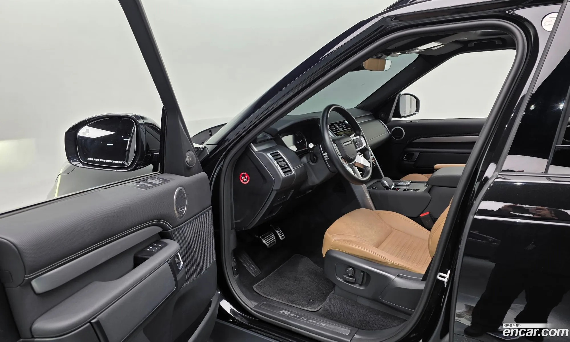 Land Rover Discovery 5 2023 SALRA2BW3P2469043 — 13