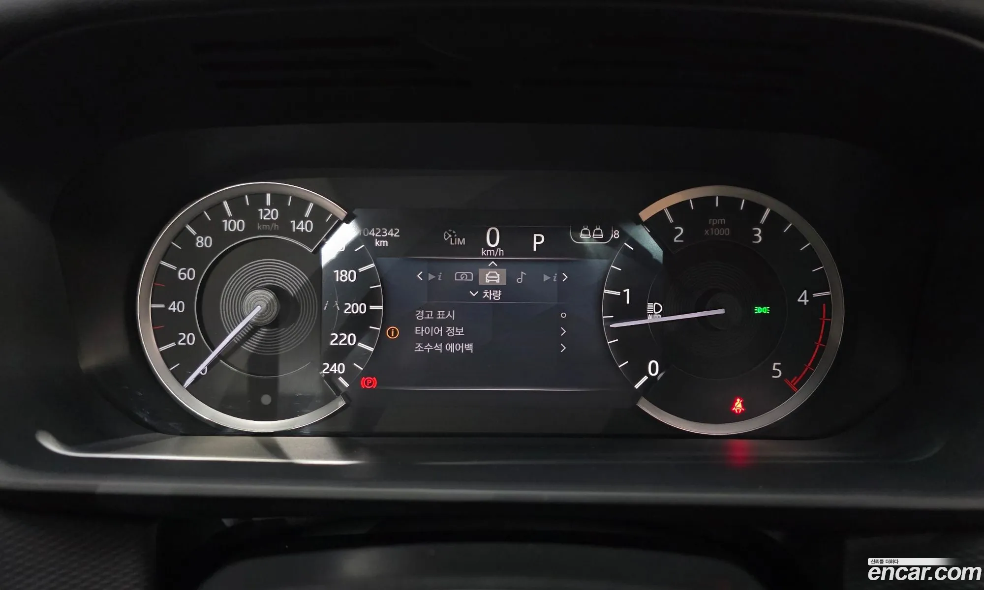 Land Rover Discovery 5 2023 SALRA2BW3P2469043 — 7