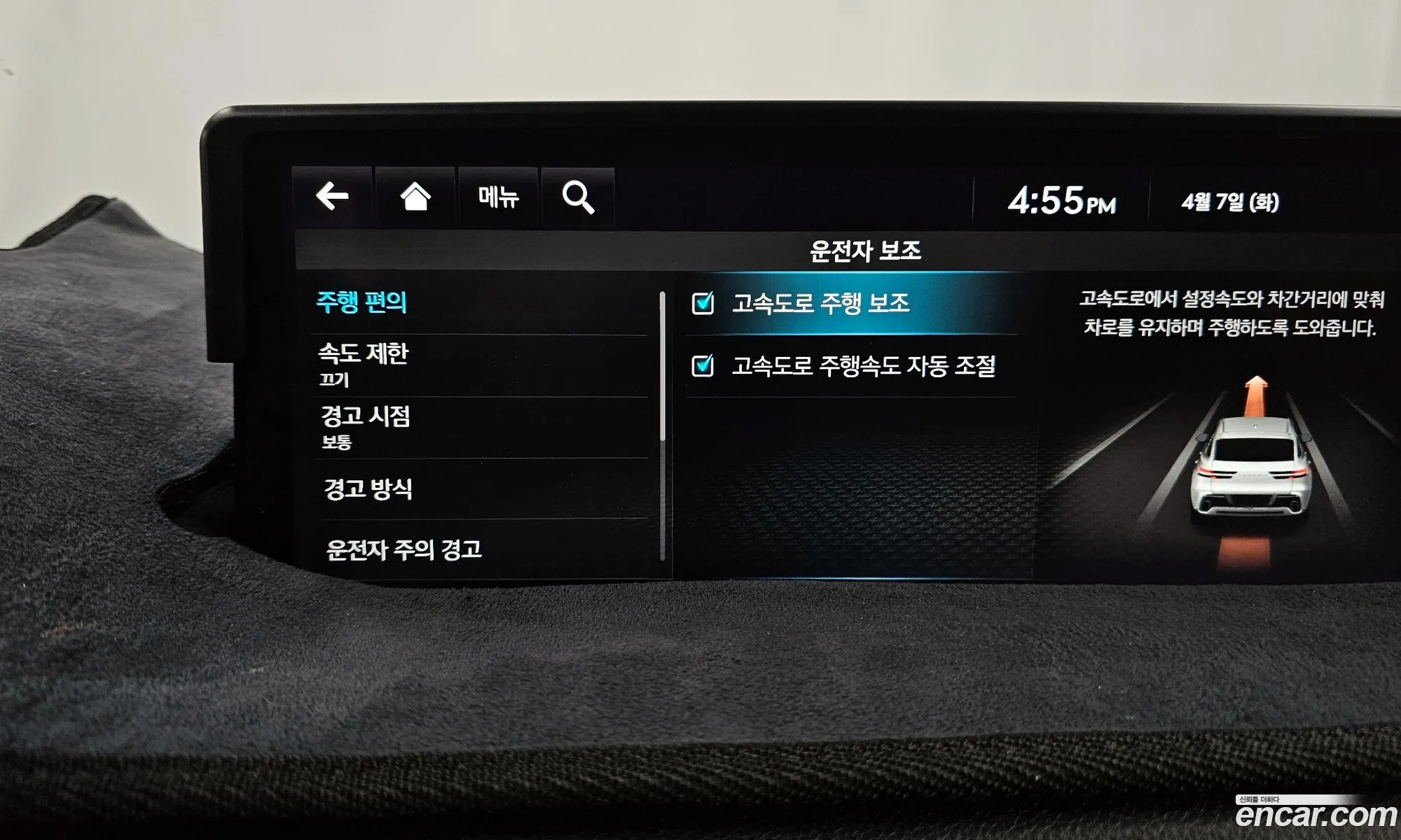 Genesis GV70 2022 — 32