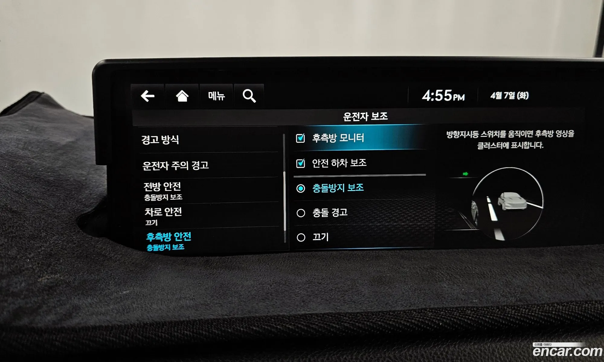 Genesis GV70 2022 — 24